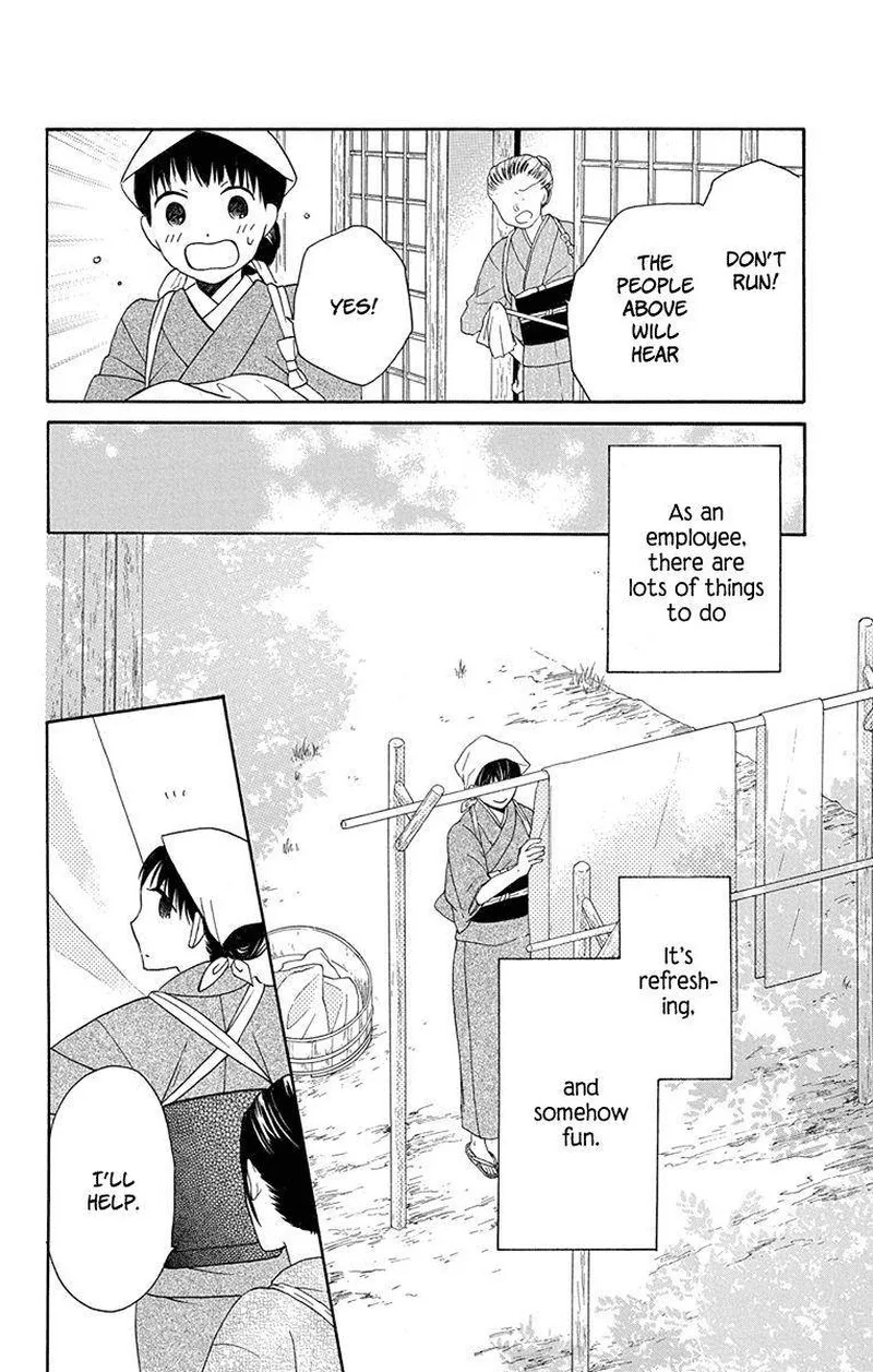 Tendou-ke Monogatari Chapter 5 page 15