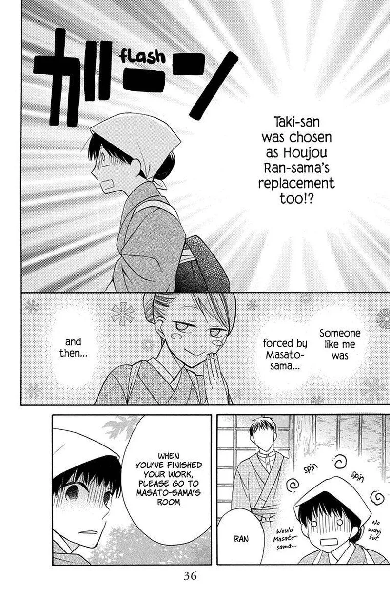 Tendou-ke Monogatari Chapter 5 page 32