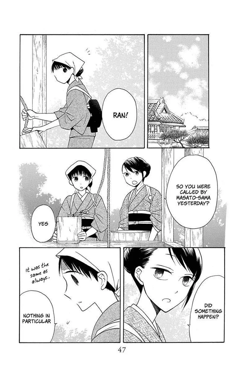 Tendou-ke Monogatari Chapter 5 page 43