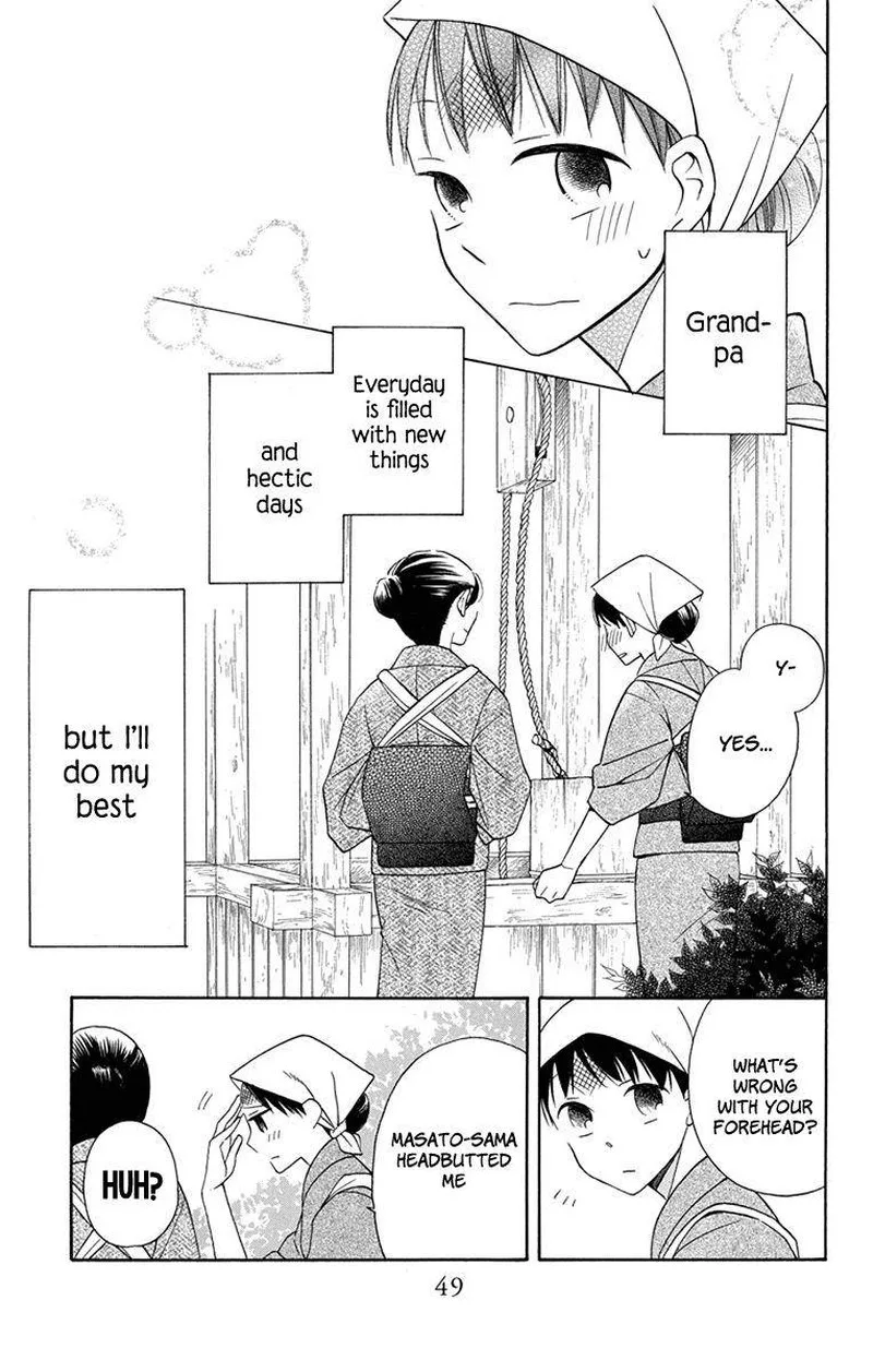 Tendou-ke Monogatari Chapter 5 page 45