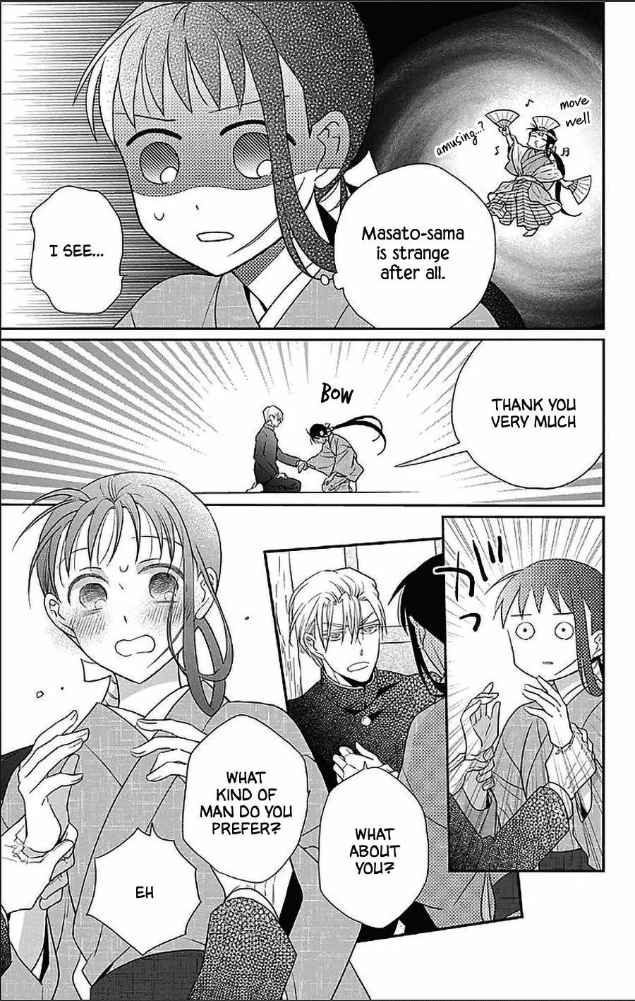 Tendou-ke Monogatari Chapter 50 page 17