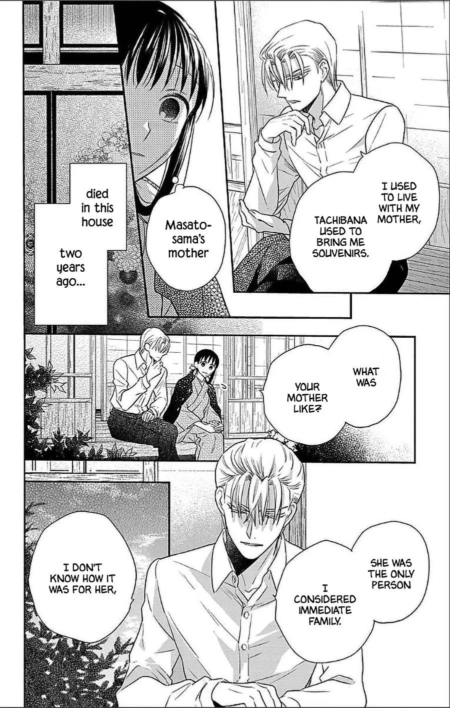 Tendou-ke Monogatari Chapter 51 page 20