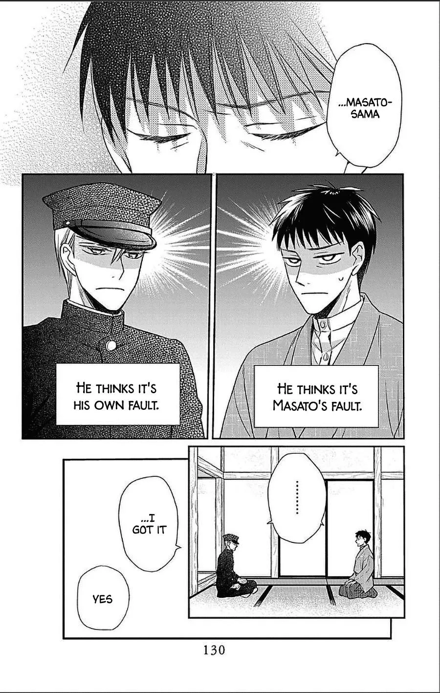 Tendou-ke Monogatari Chapter 51 page 14