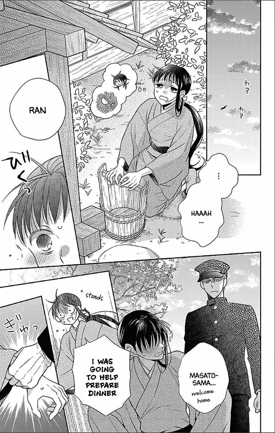 Tendou-ke Monogatari Chapter 51 page 15
