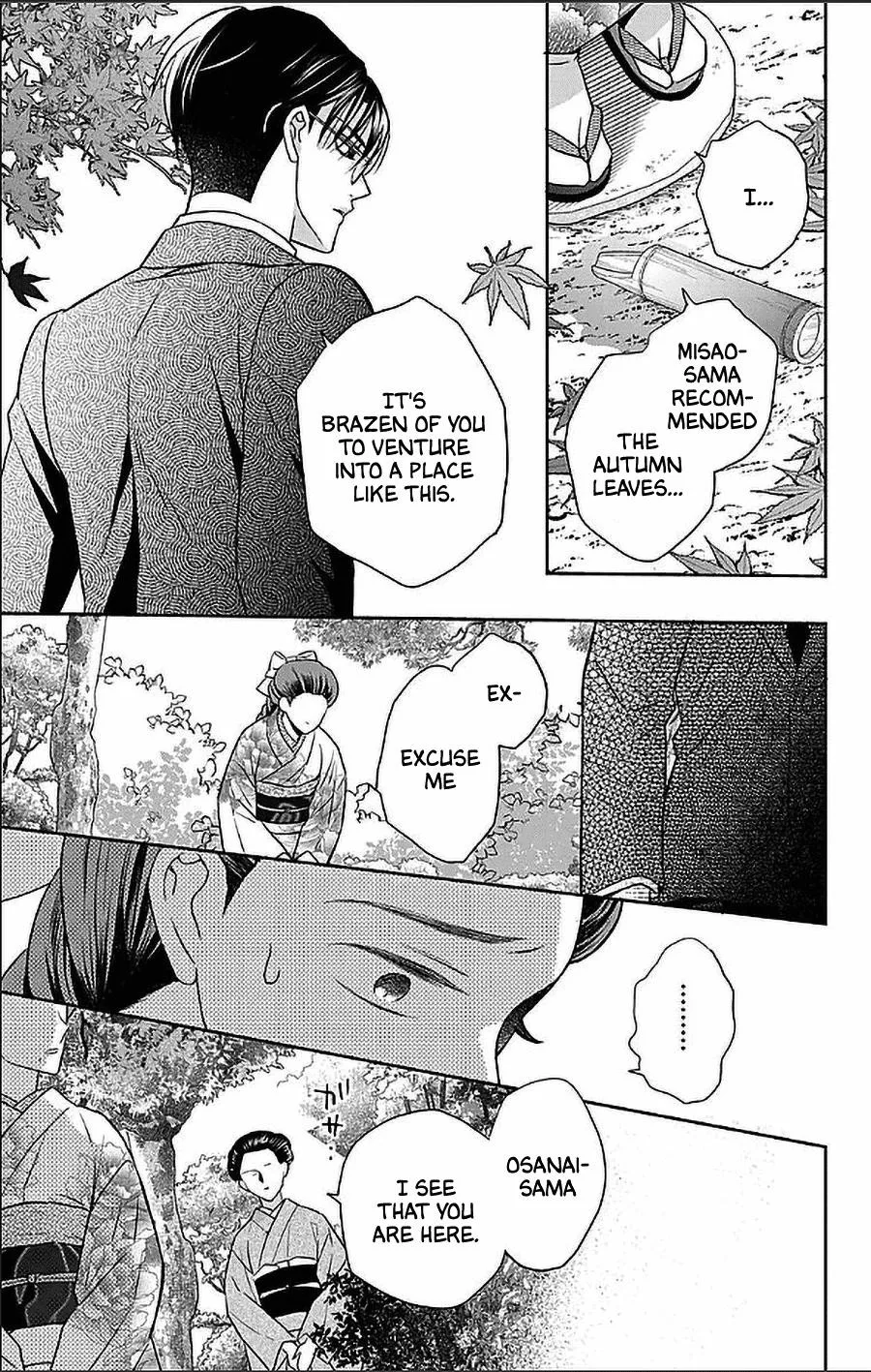 Tendou-ke Monogatari Chapter 52 page 17