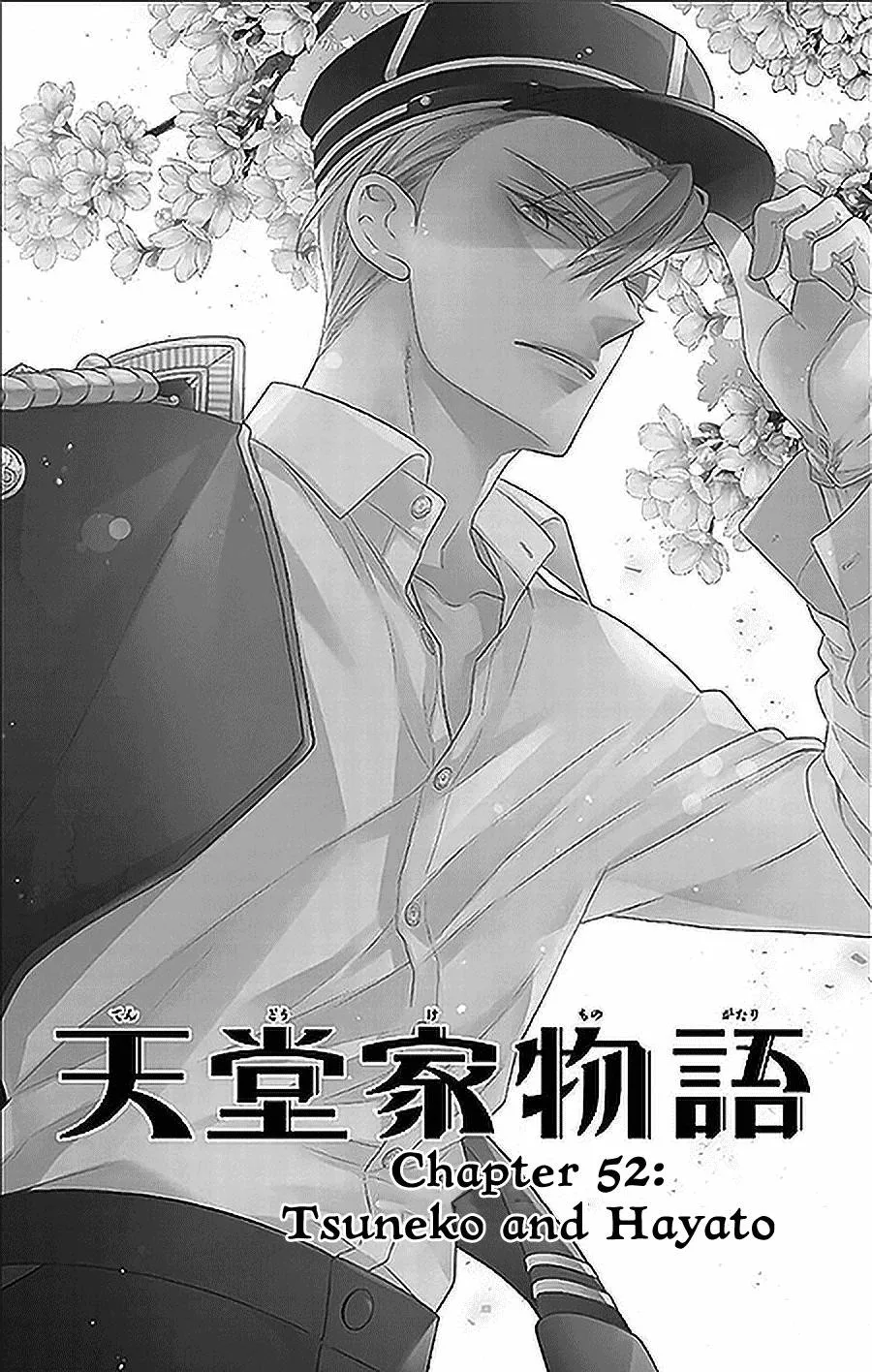 Tendou-ke Monogatari Chapter 52 page 3