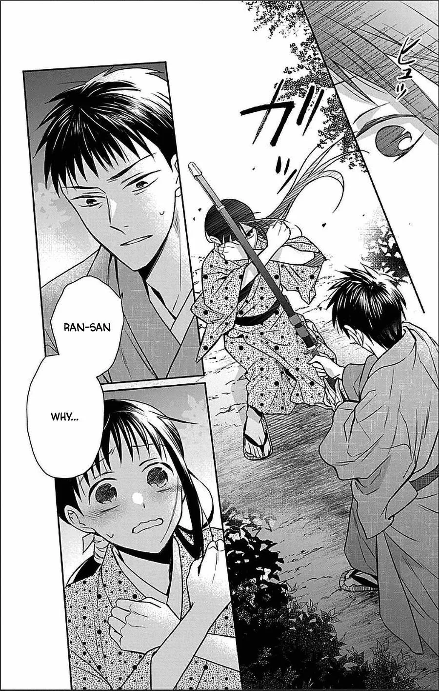 Tendou-ke Monogatari Chapter 53 page 16