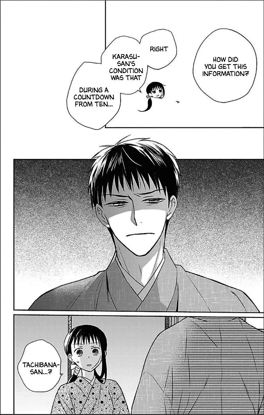 Tendou-ke Monogatari Chapter 53 page 22