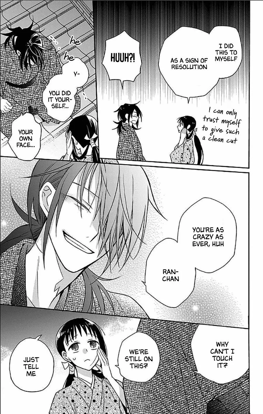 Tendou-ke Monogatari Chapter 53 page 7