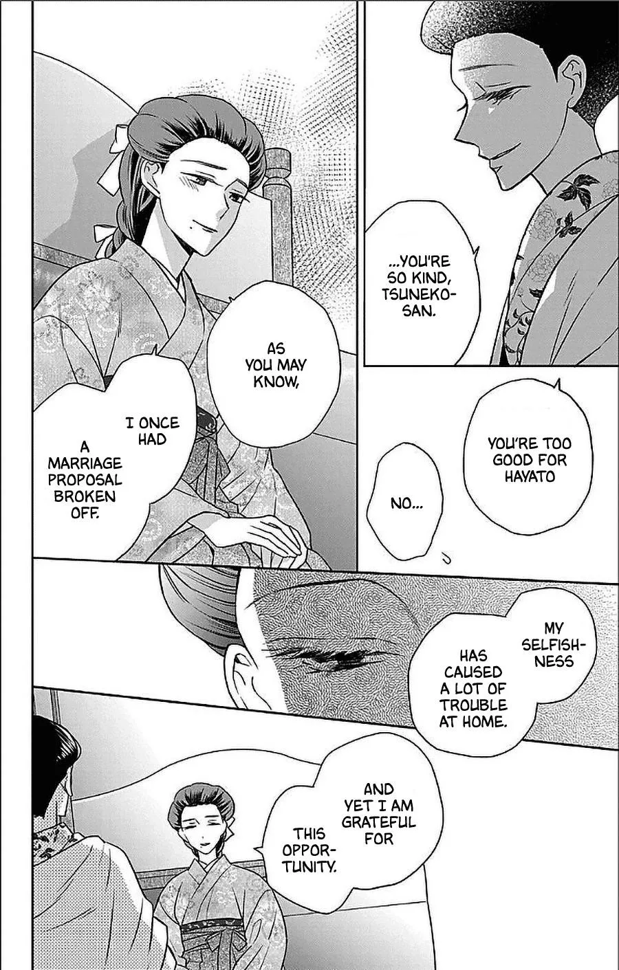 Tendou-ke Monogatari Chapter 53 page 26
