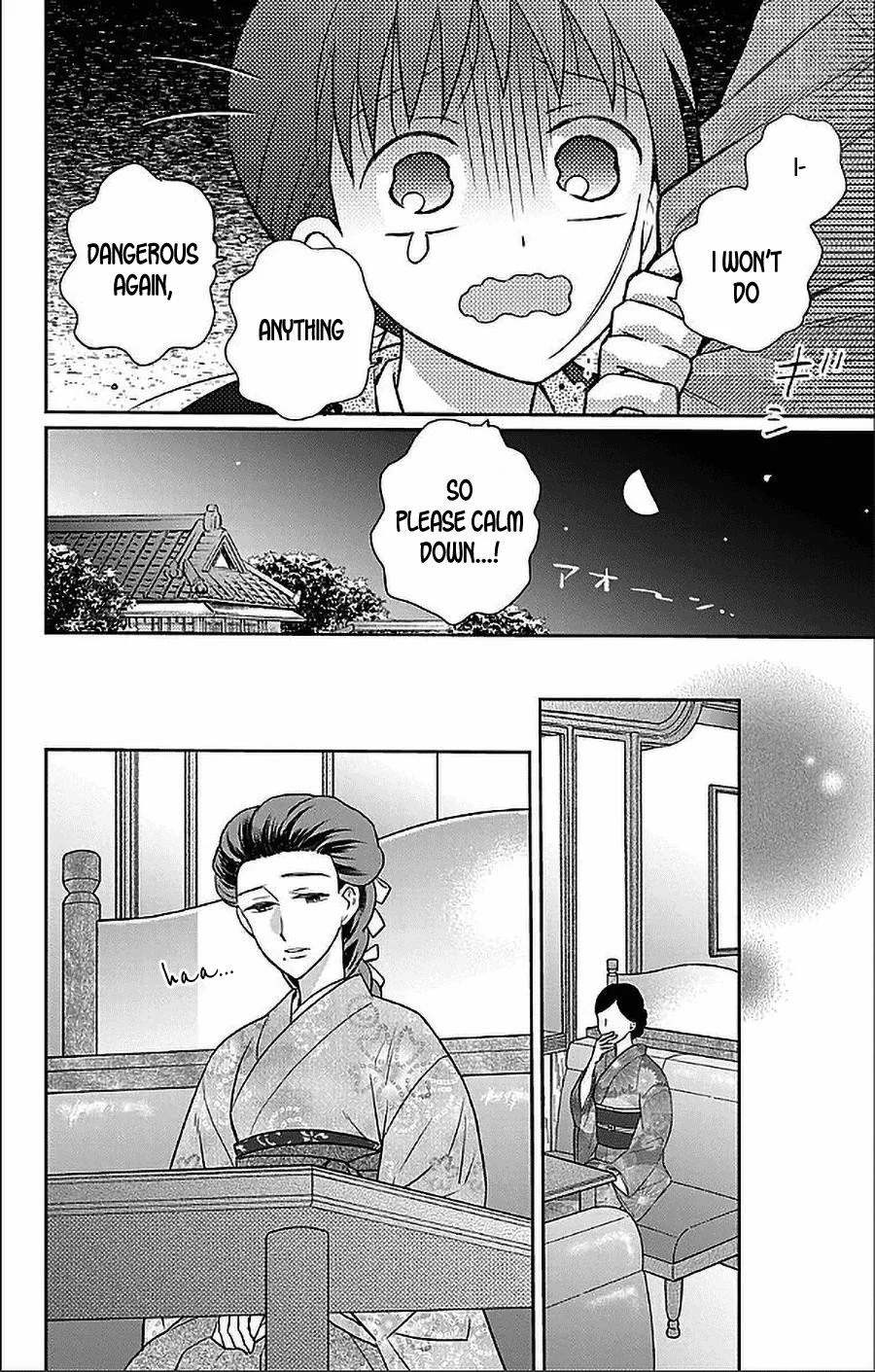 Tendou-ke Monogatari Chapter 53 page 24