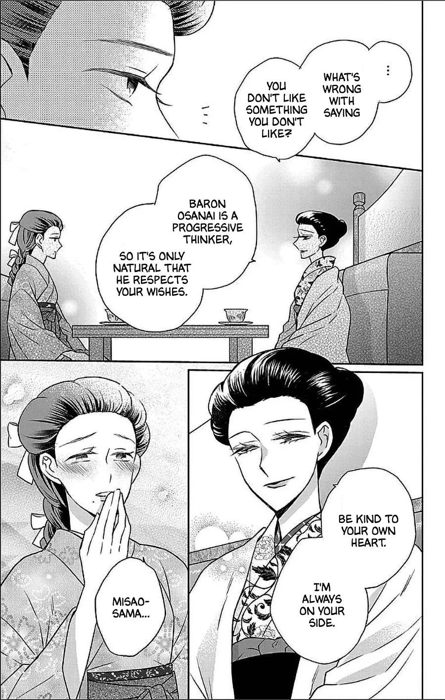 Tendou-ke Monogatari Chapter 53 page 27