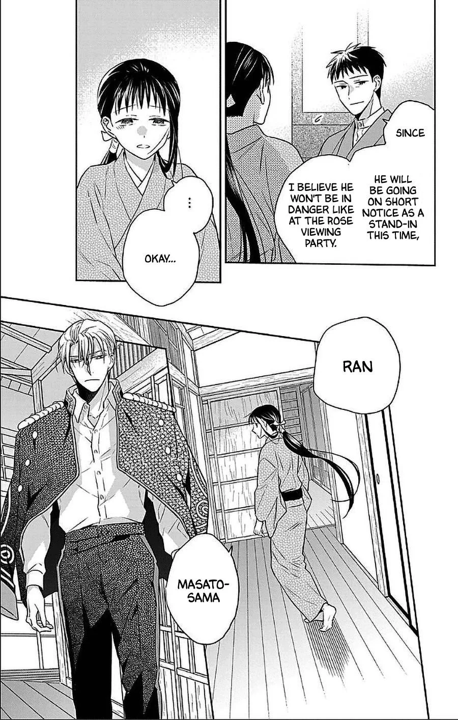 Tendou-ke Monogatari Chapter 54 page 13