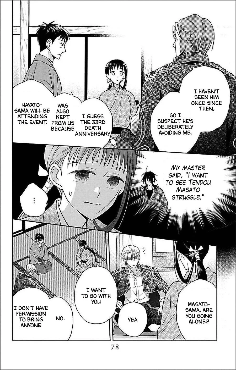Tendou-ke Monogatari Chapter 54 page 12