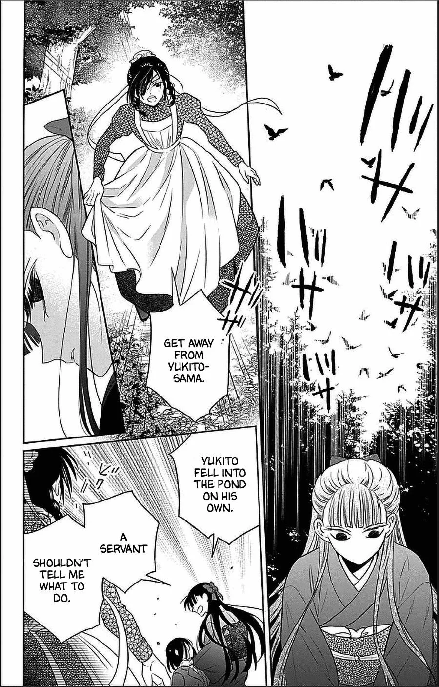 Tendou-ke Monogatari Chapter 55 page 24