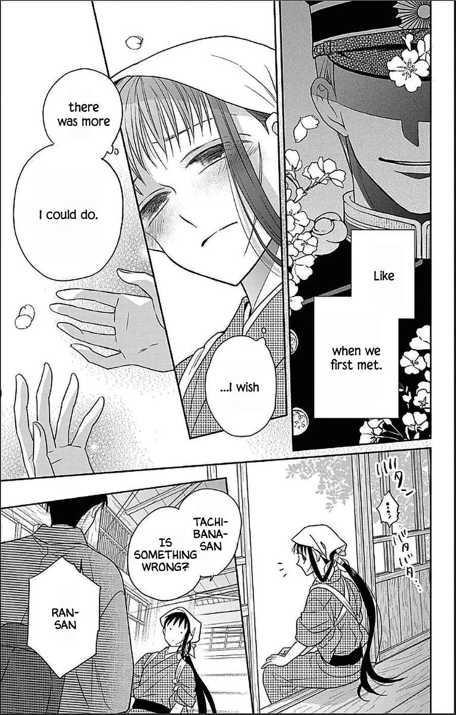 Tendou-ke Monogatari Chapter 55 page 27