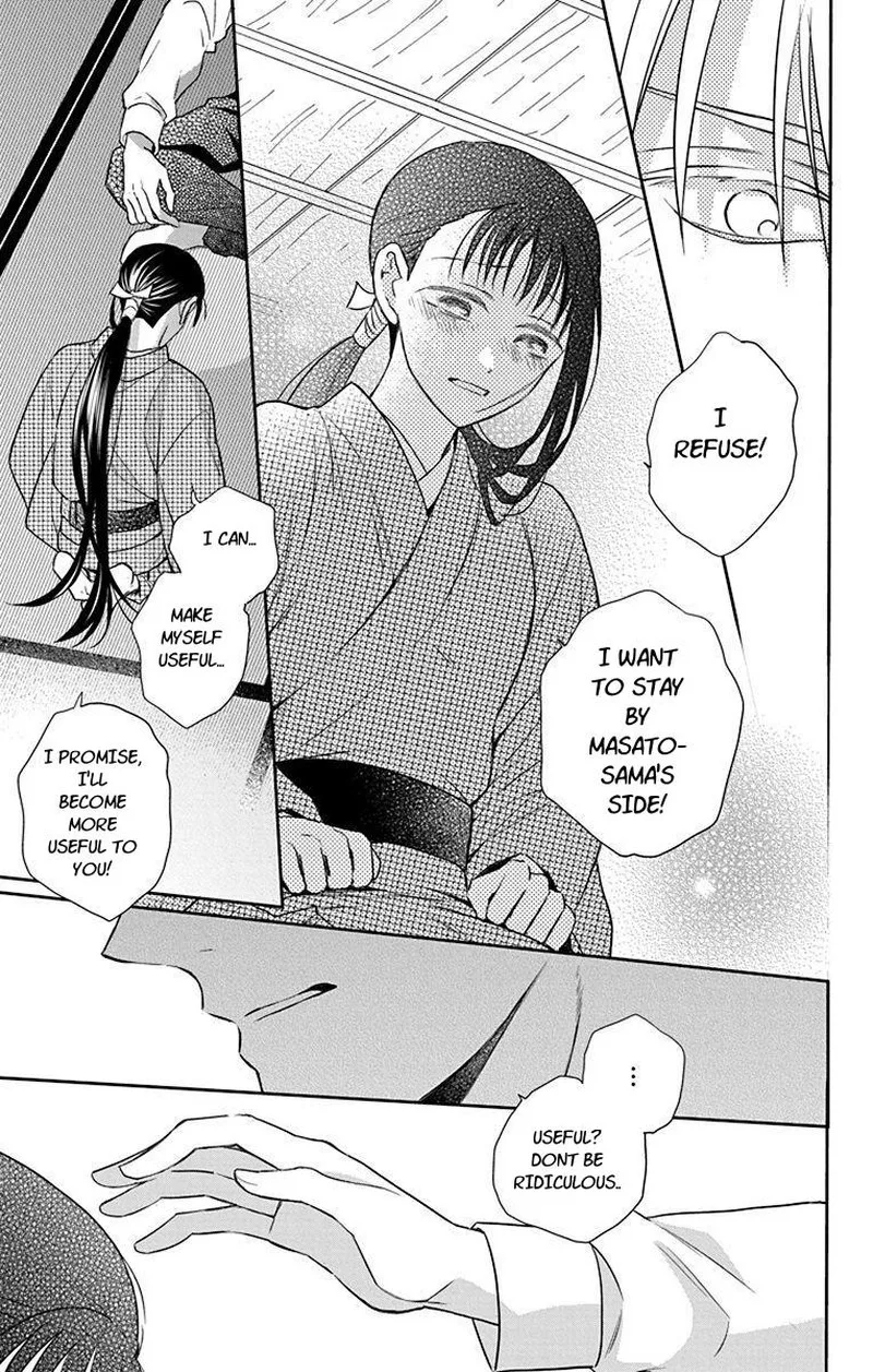 Tendou-ke Monogatari Chapter 56 page 23