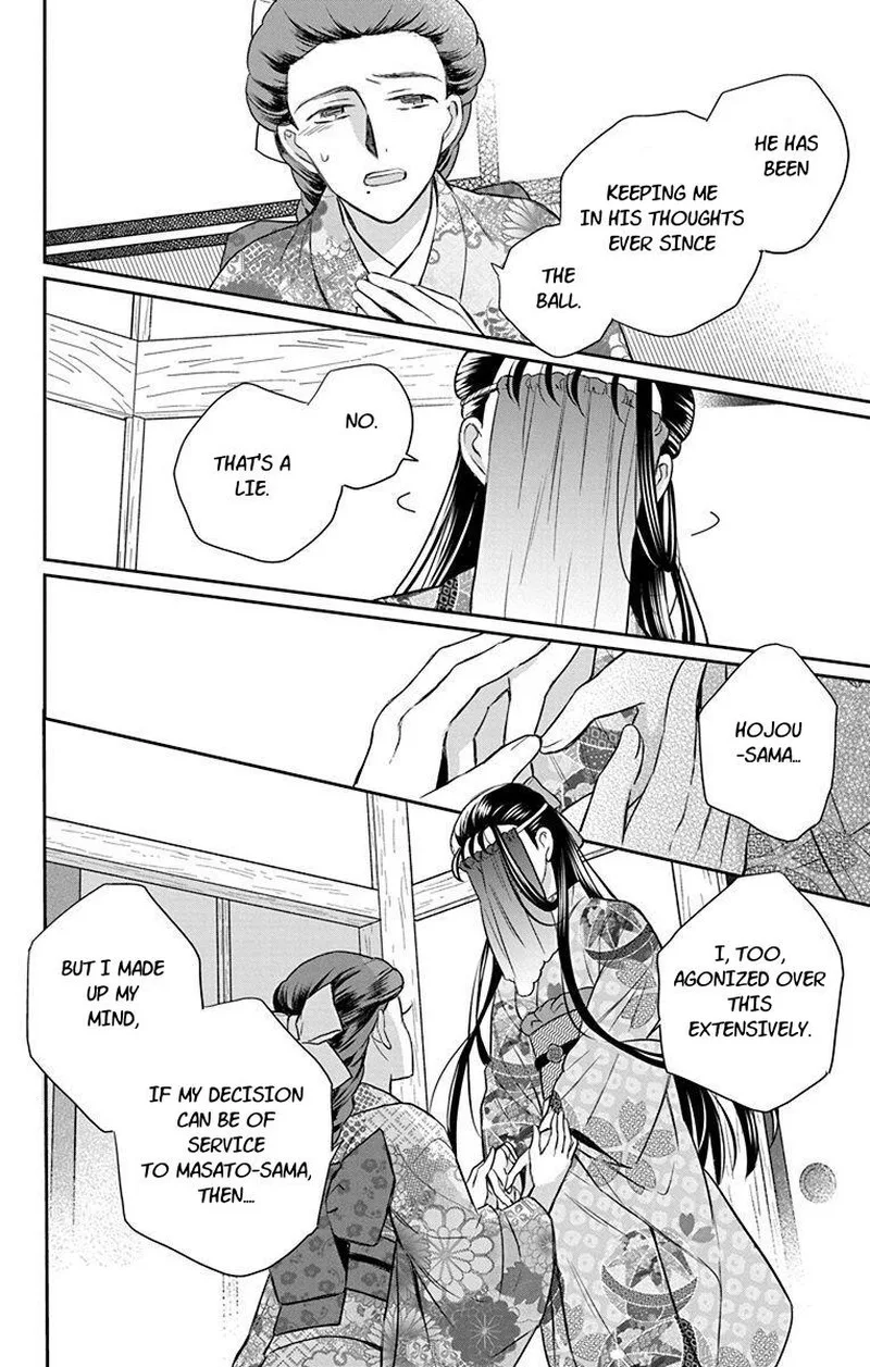 Tendou-ke Monogatari Chapter 56 page 10