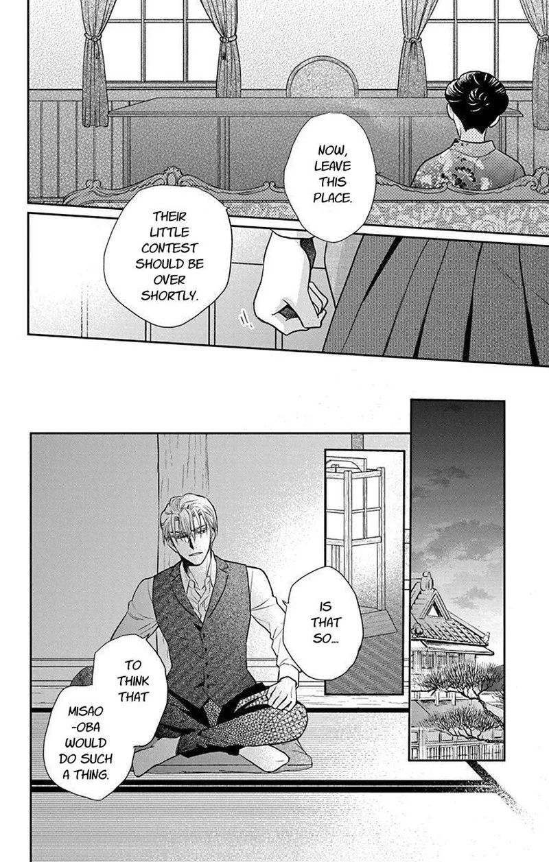 Tendou-ke Monogatari Chapter 56 page 14