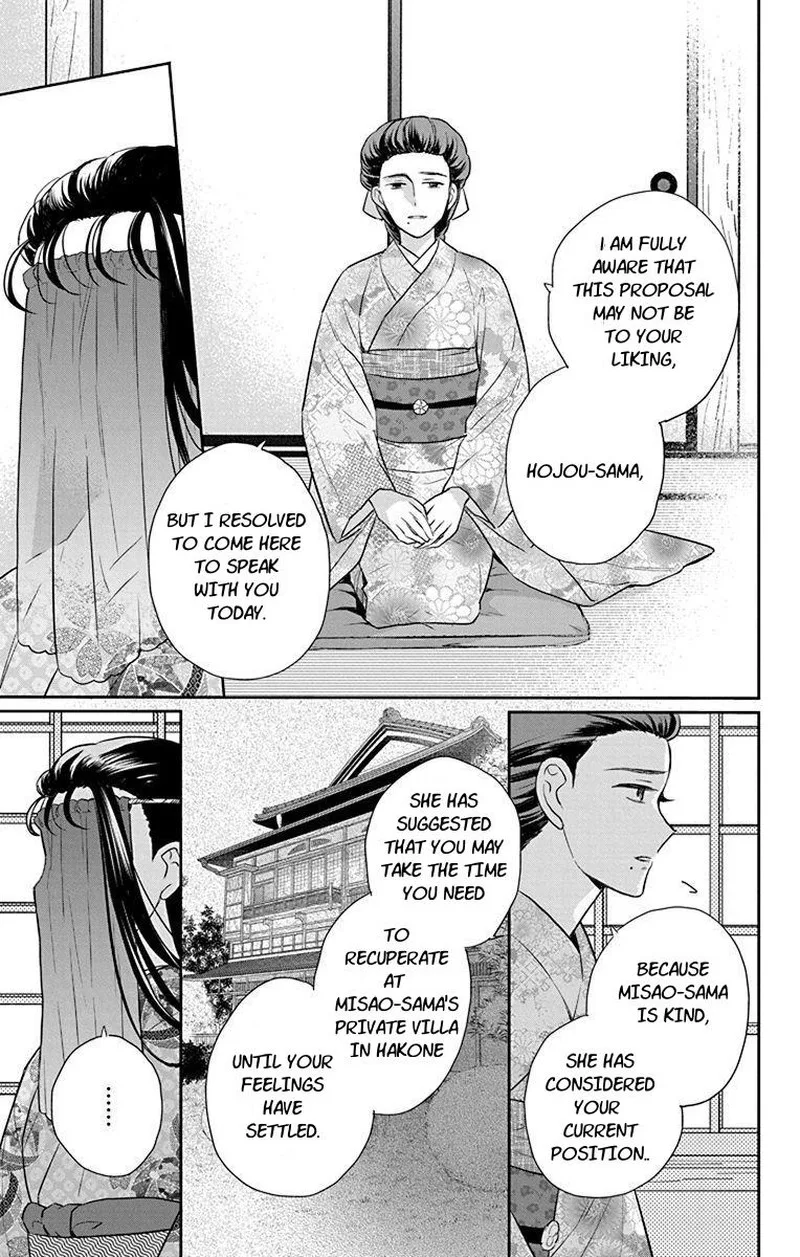 Tendou-ke Monogatari Chapter 56 page 7