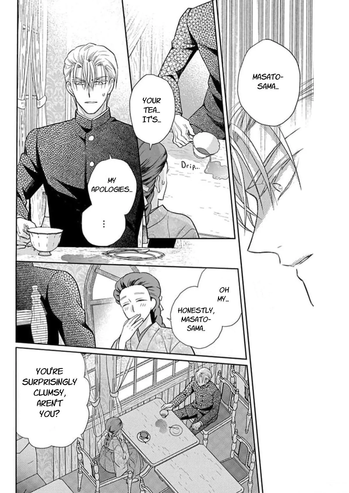 Tendou-ke Monogatari Chapter 57 page 16