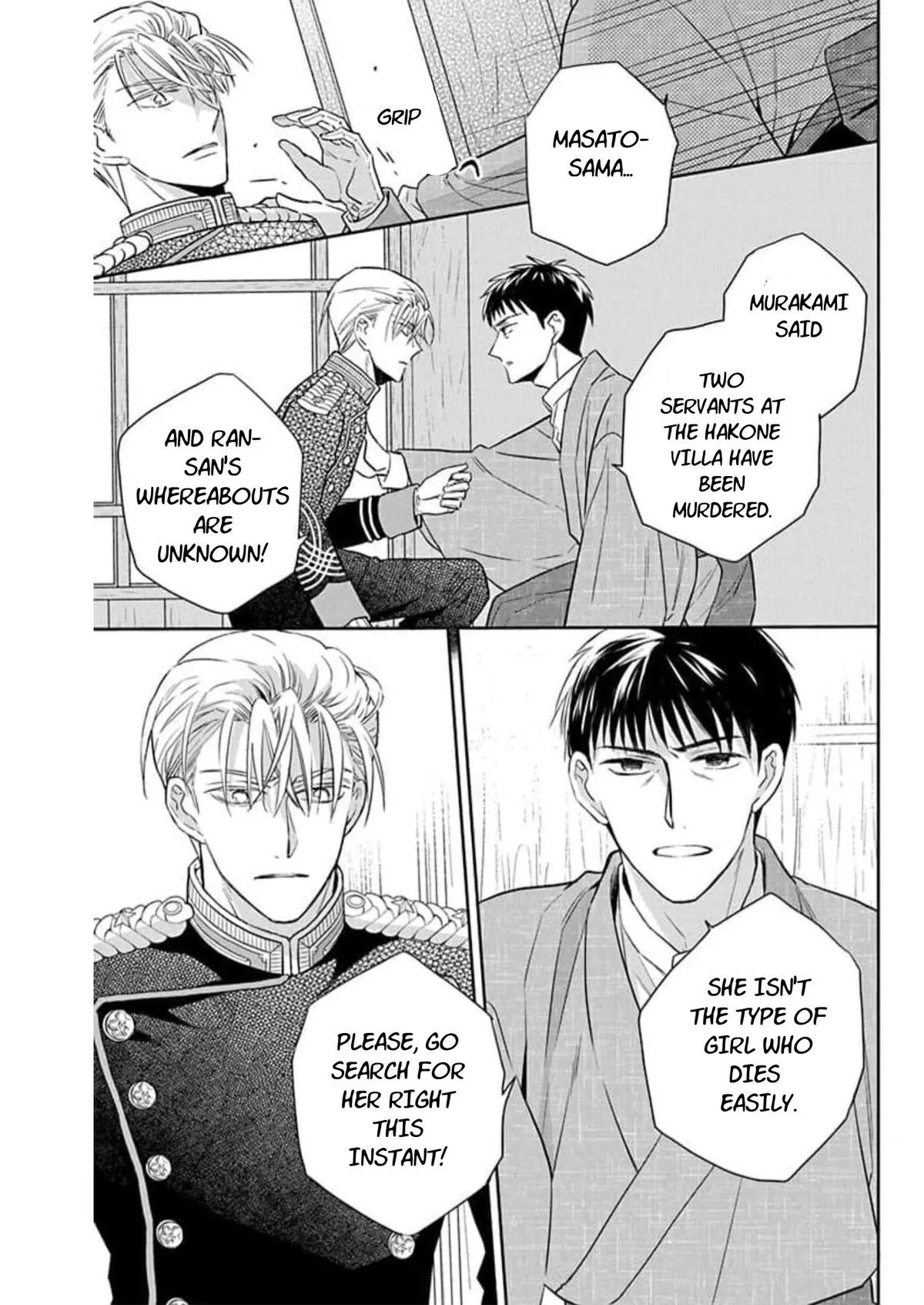 Tendou-ke Monogatari Chapter 58 page 21