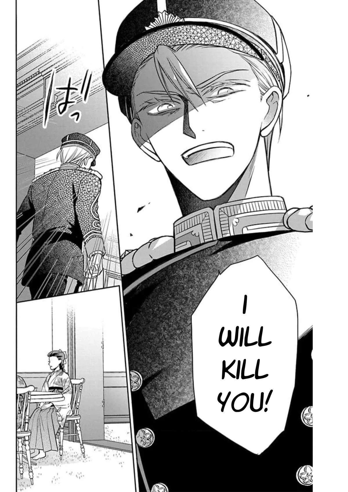 Tendou-ke Monogatari Chapter 58 page 12