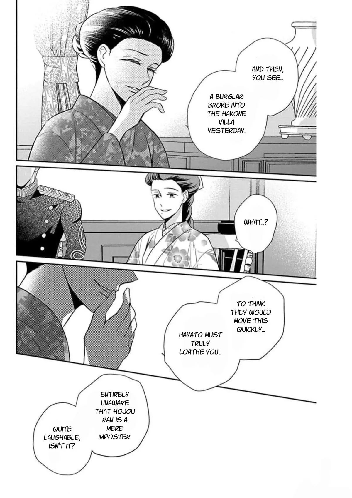 Tendou-ke Monogatari Chapter 58 page 8