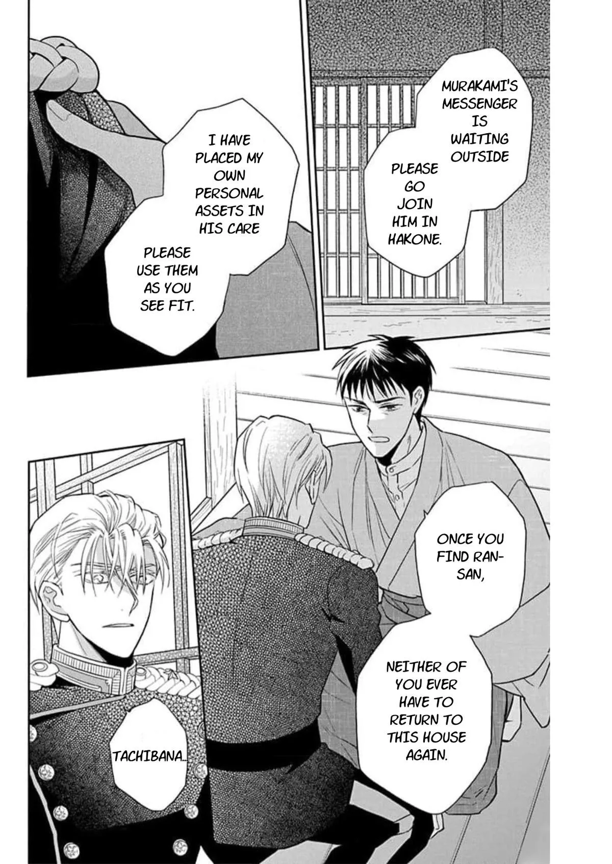 Tendou-ke Monogatari Chapter 58 page 22