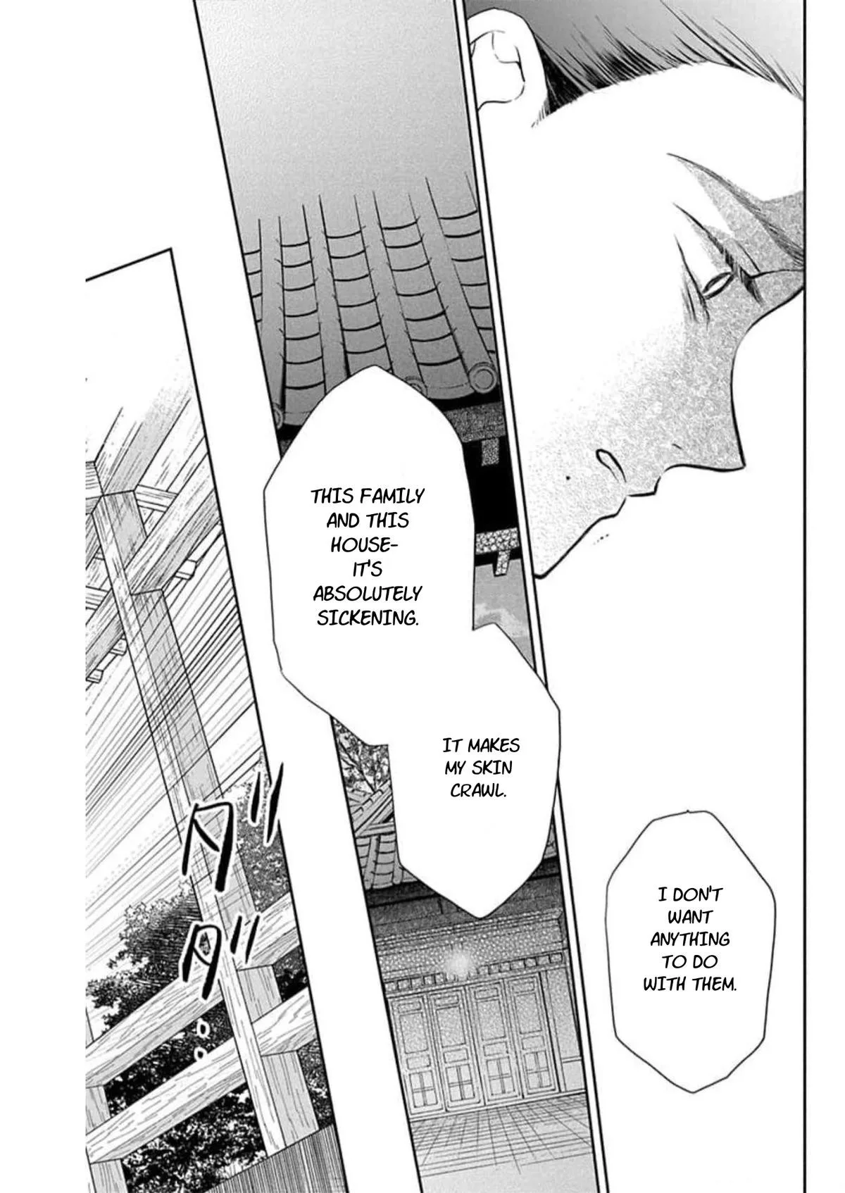 Tendou-ke Monogatari Chapter 58 page 17