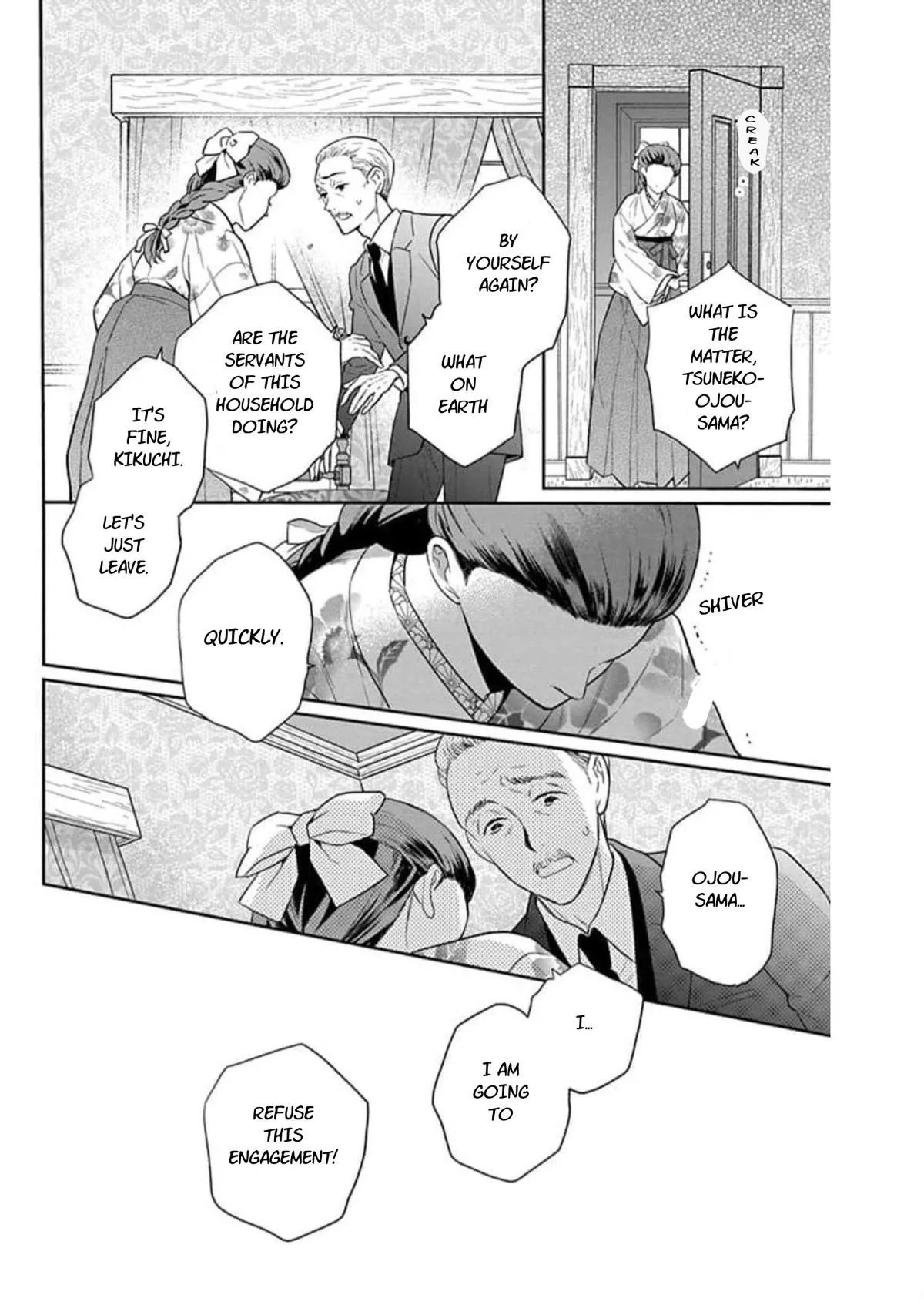 Tendou-ke Monogatari Chapter 58 page 16