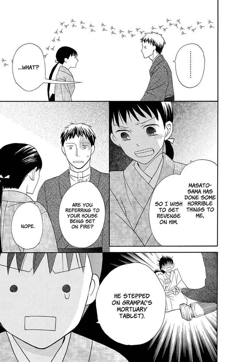 Tendou-ke Monogatari Chapter 6 page 11