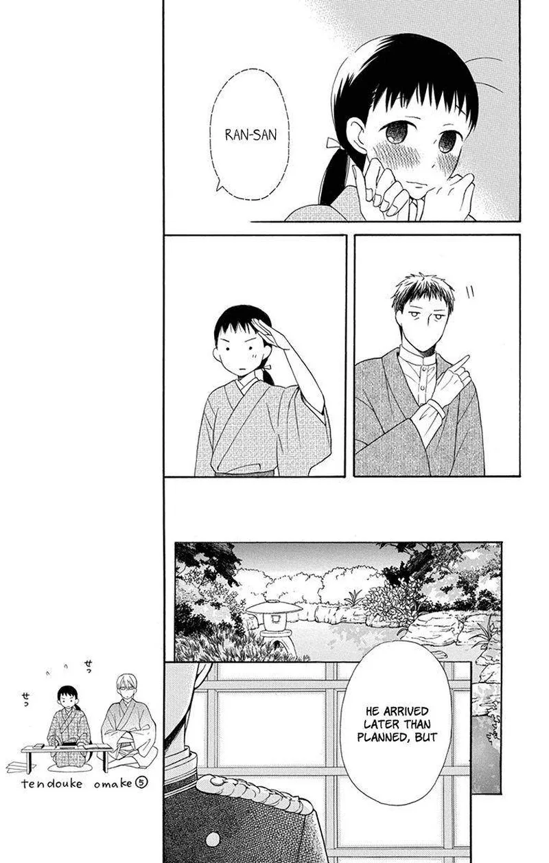 Tendou-ke Monogatari Chapter 6 page 27