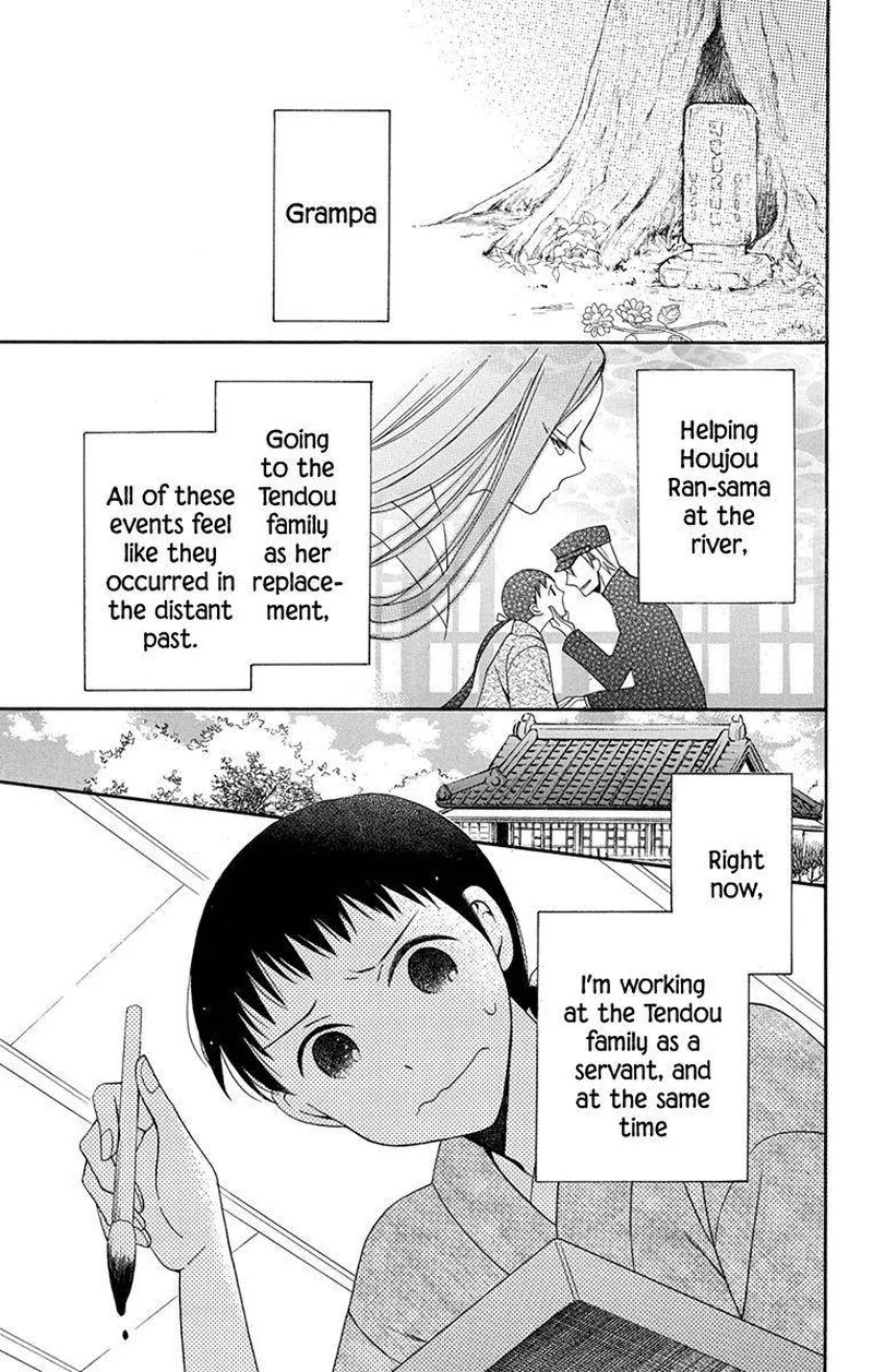 Tendou-ke Monogatari Chapter 6 page 3