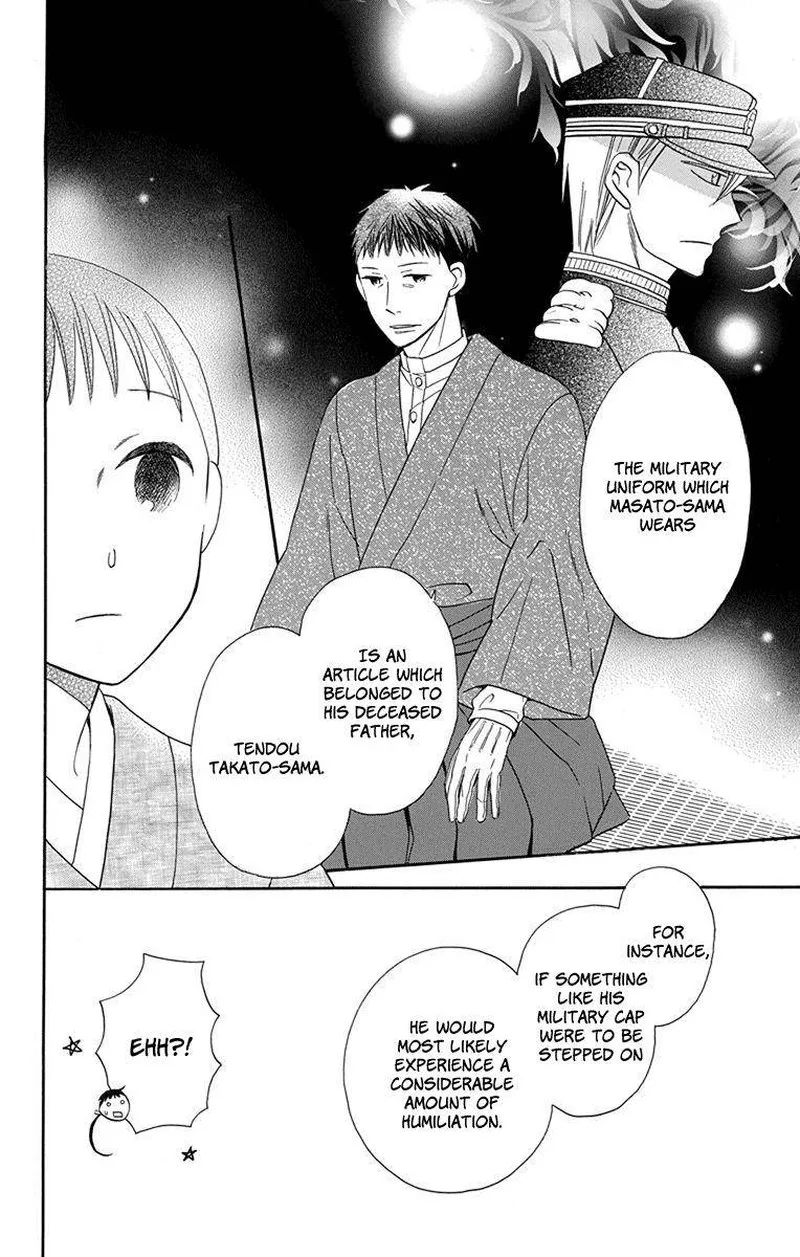 Tendou-ke Monogatari Chapter 6 page 16