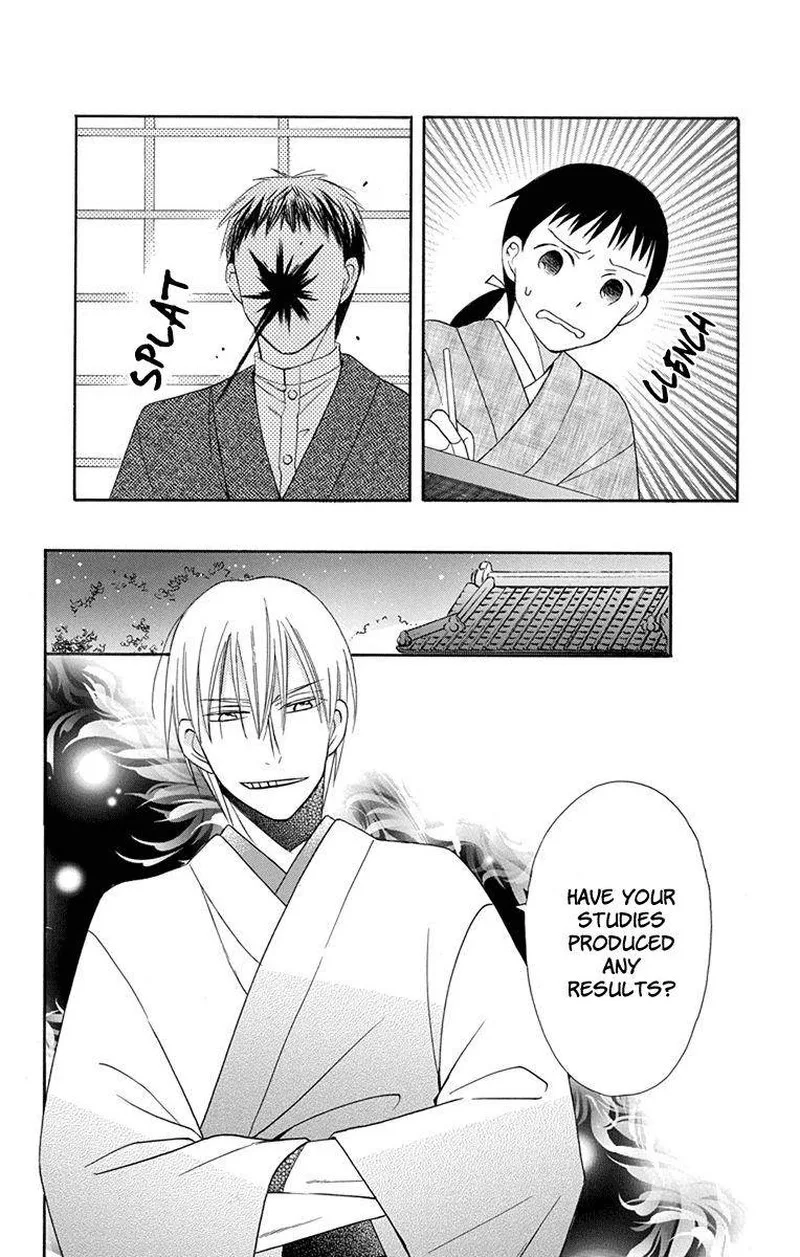 Tendou-ke Monogatari Chapter 6 page 6