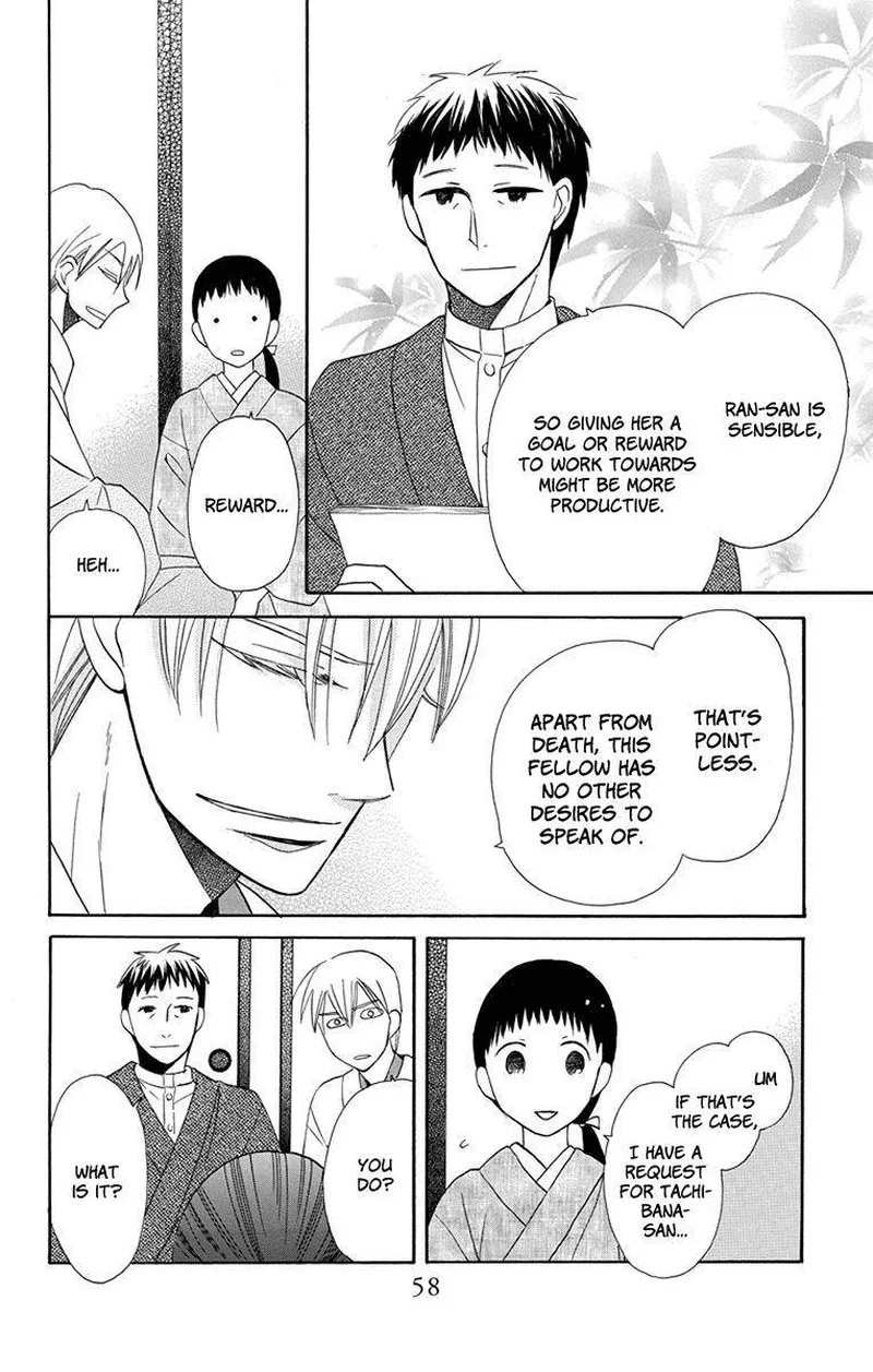 Tendou-ke Monogatari Chapter 6 page 8