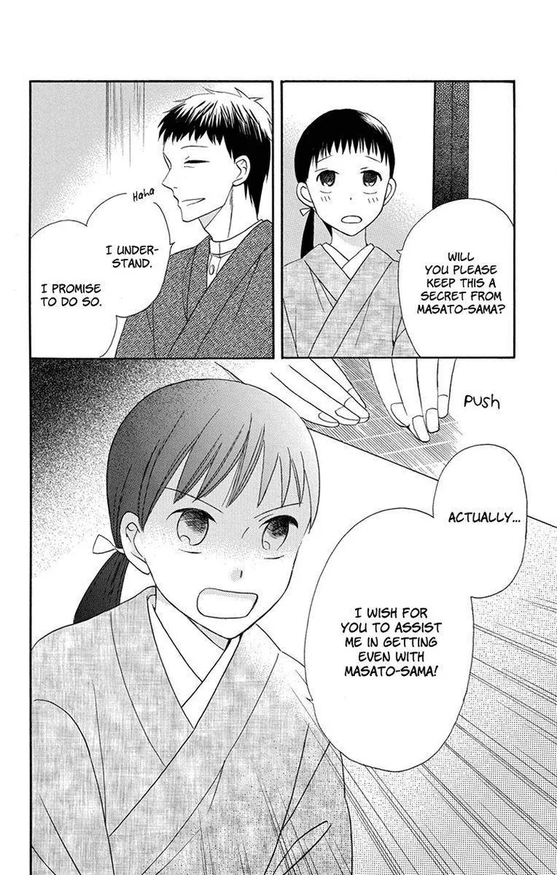 Tendou-ke Monogatari Chapter 6 page 10