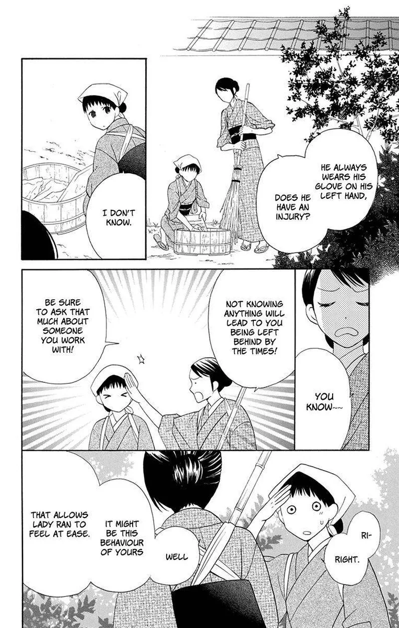 Tendou-ke Monogatari Chapter 6 page 18