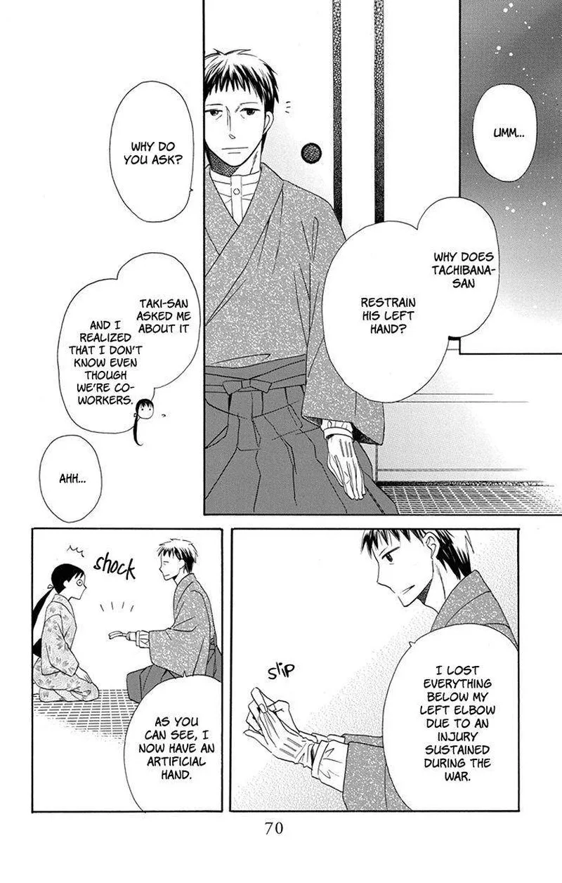 Tendou-ke Monogatari Chapter 6 page 20
