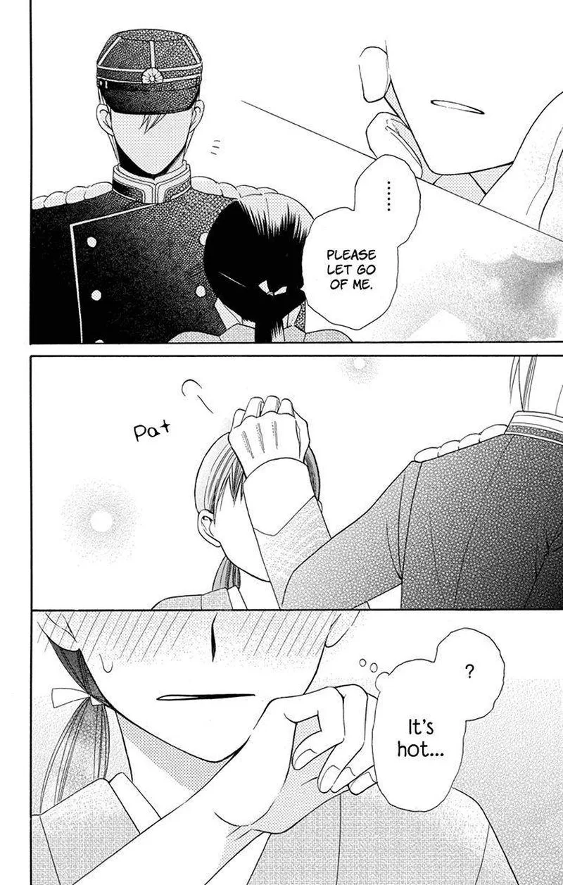 Tendou-ke Monogatari Chapter 6 page 26