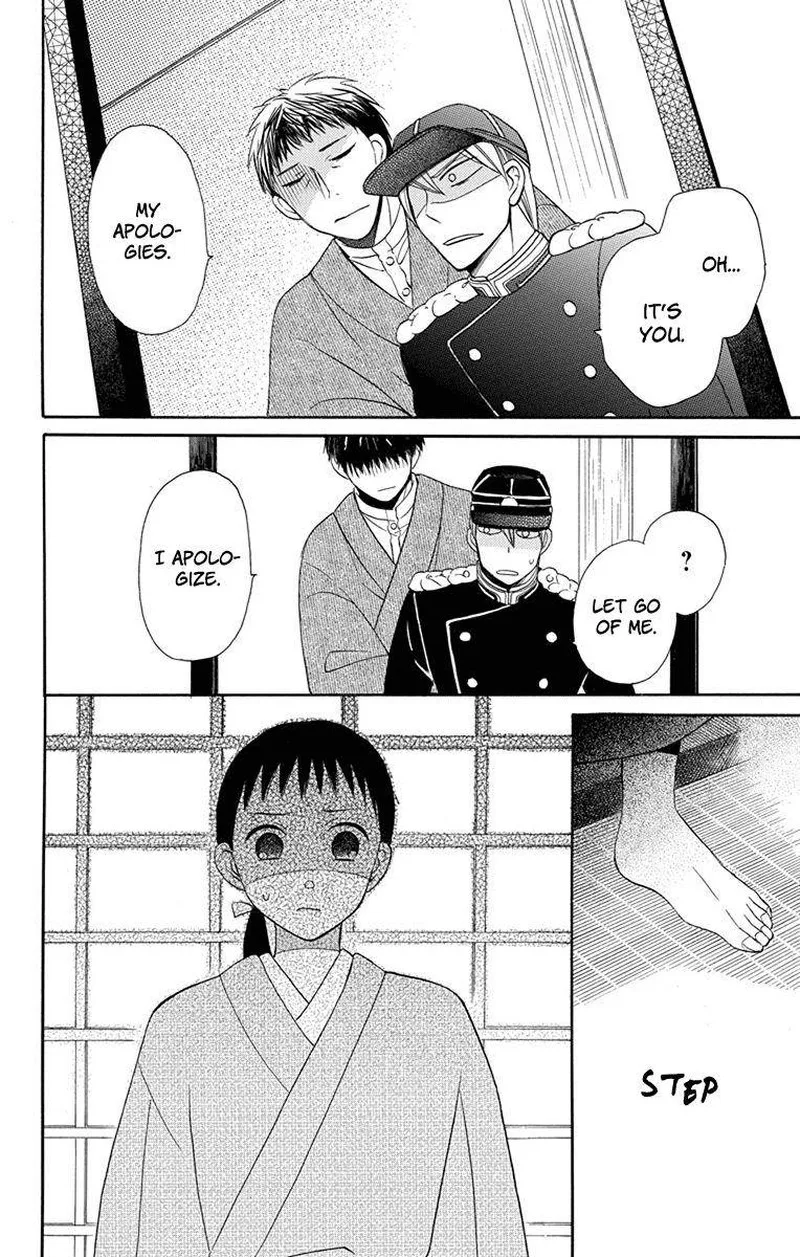 Tendou-ke Monogatari Chapter 6 page 35