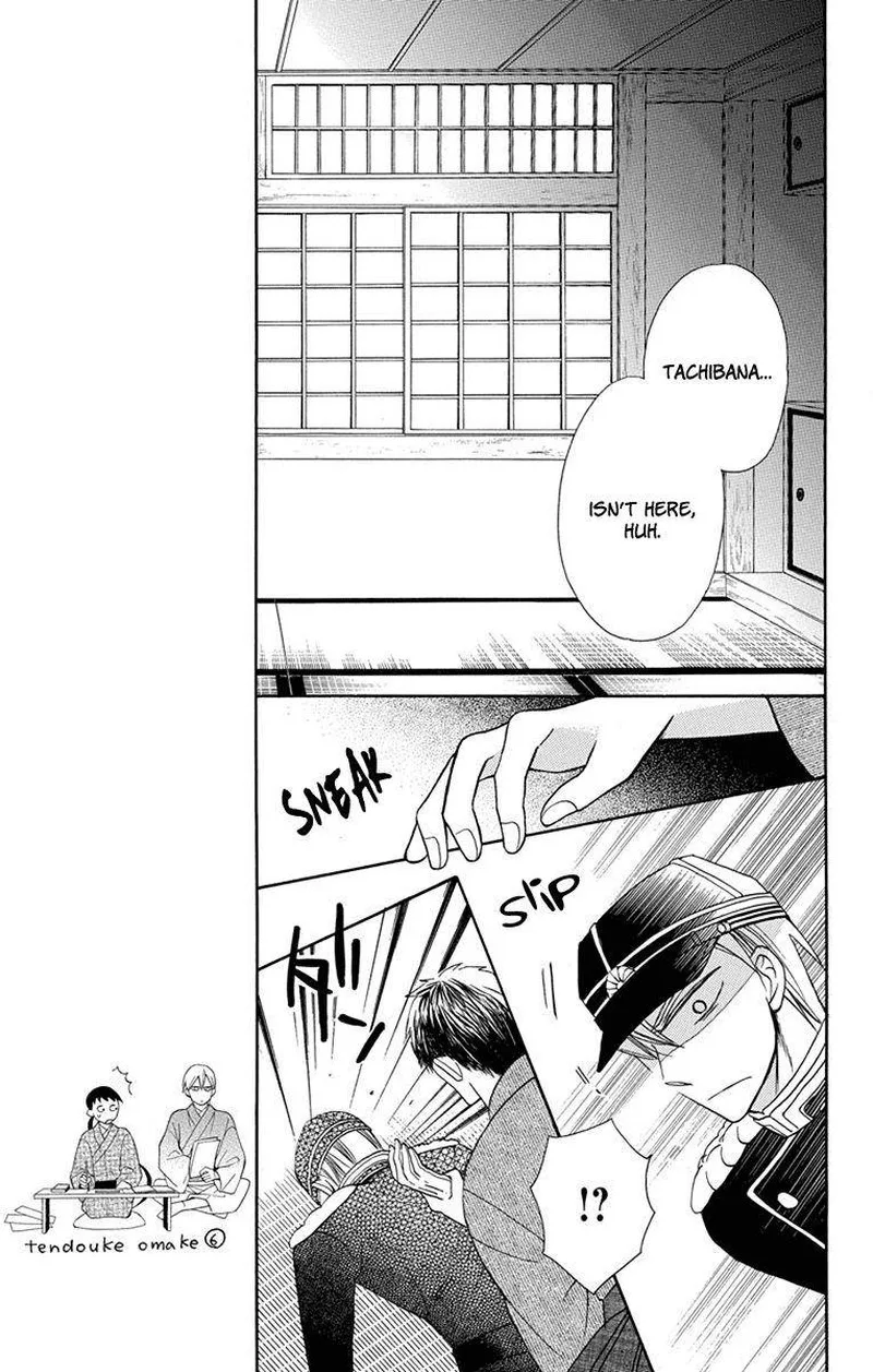 Tendou-ke Monogatari Chapter 6 page 34