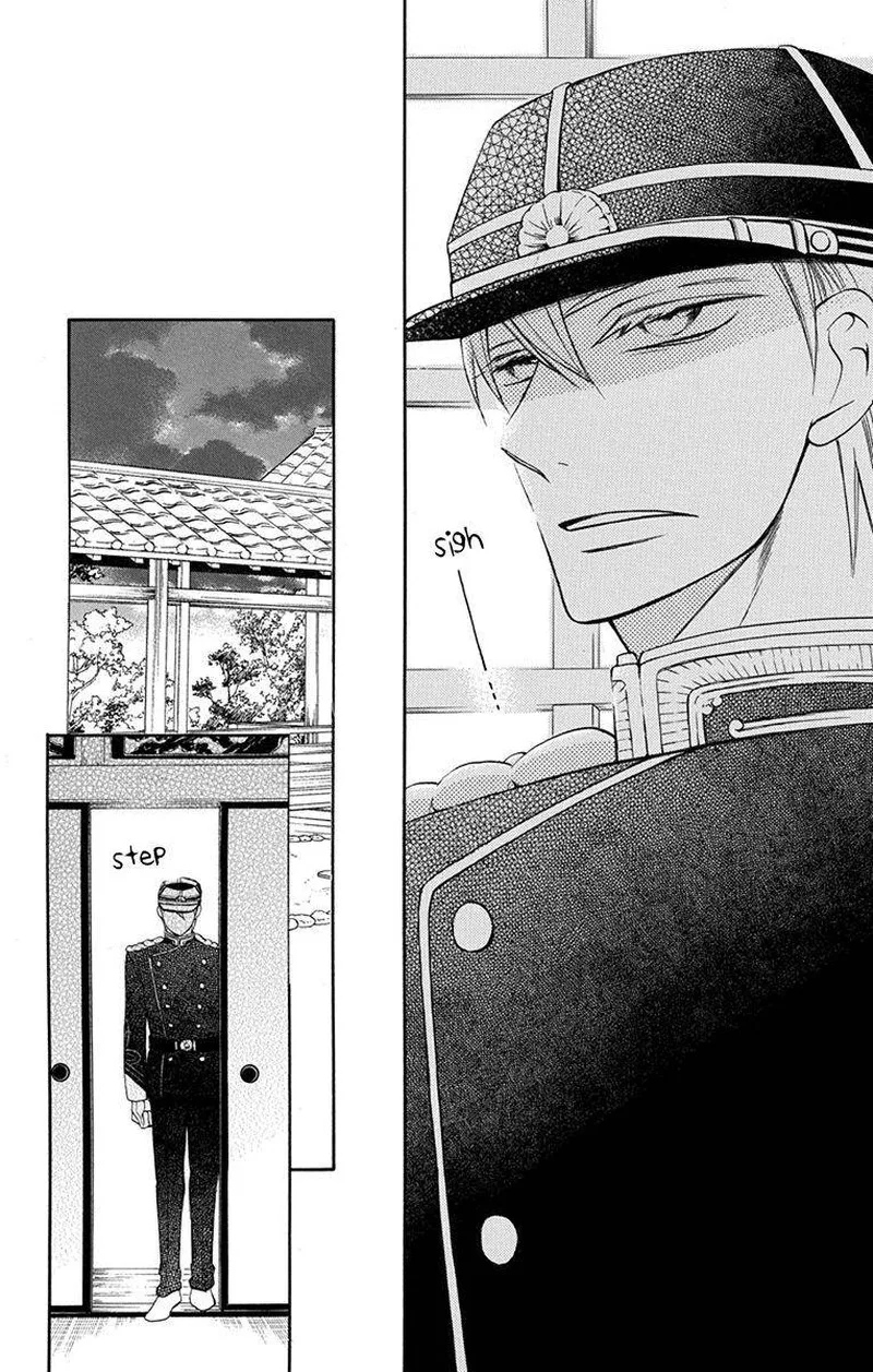 Tendou-ke Monogatari Chapter 6 page 33