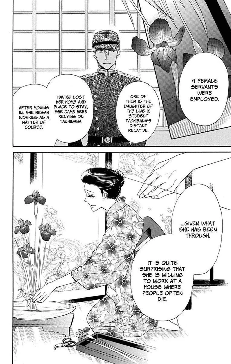 Tendou-ke Monogatari Chapter 6 page 28