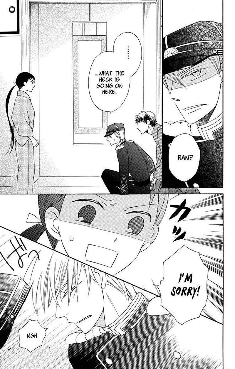 Tendou-ke Monogatari Chapter 6 page 36