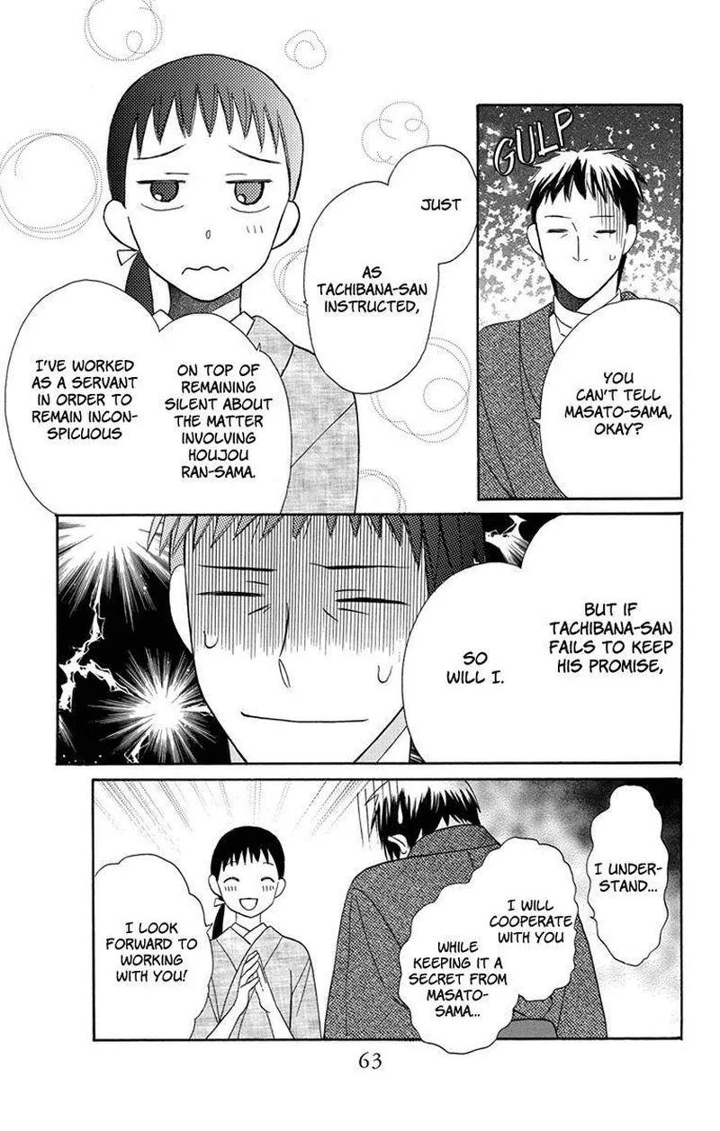 Tendou-ke Monogatari Chapter 6 page 13