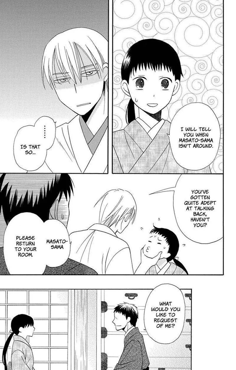 Tendou-ke Monogatari Chapter 6 page 9