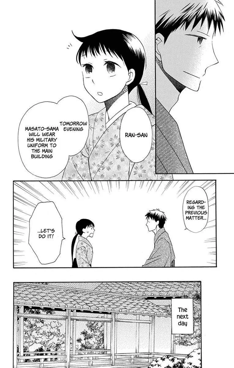 Tendou-ke Monogatari Chapter 6 page 22