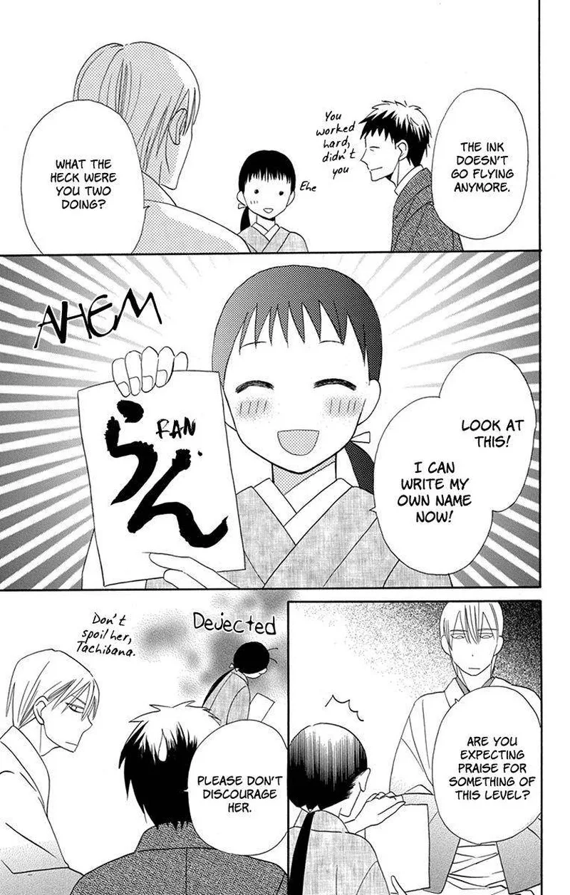 Tendou-ke Monogatari Chapter 6 page 7